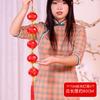 New Year'S Mercerized Lantern Hanging String, Spring Festival Chili Pendant, Lantern Hanging String Pendant, Shopping Mall Home Festive Decoration