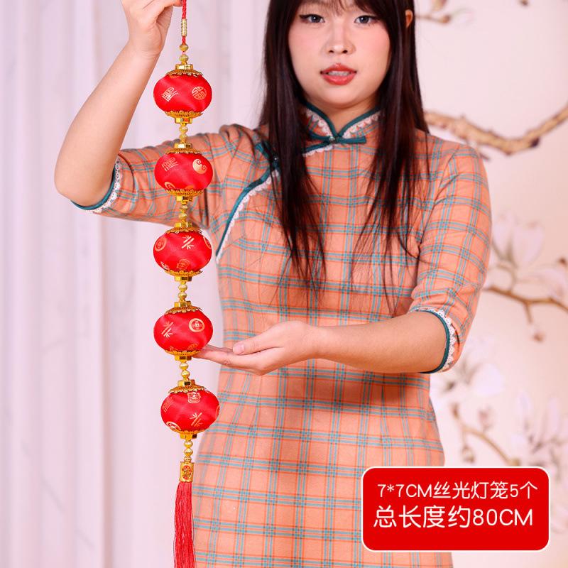New Year'S Mercerized Lantern Hanging String, Spring Festival Chili Pendant, Lantern Hanging String Pendant, Shopping Mall Home Festive Decoration