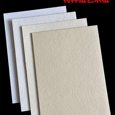300g Retro Fragrance Earth Cardstock Rubber Stamp Postcard, A3 Greeting Card, Rough Surface Specialty Paper, Thickened Cover
