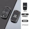 Car For Honda Civic Fit Accord CRV HRV Jazz Odyssey For Acura TL TSX ZDX RSX CRZ 2/3 Buttons Key Case Fob Cover Protection Shell