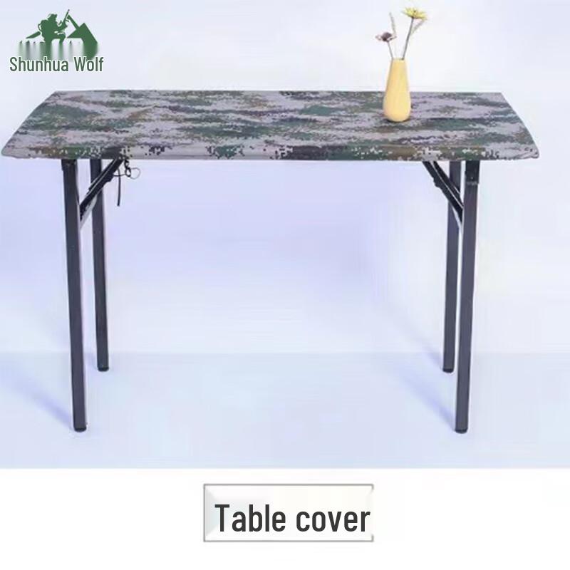 Camouflage Multi-purpose Fabric