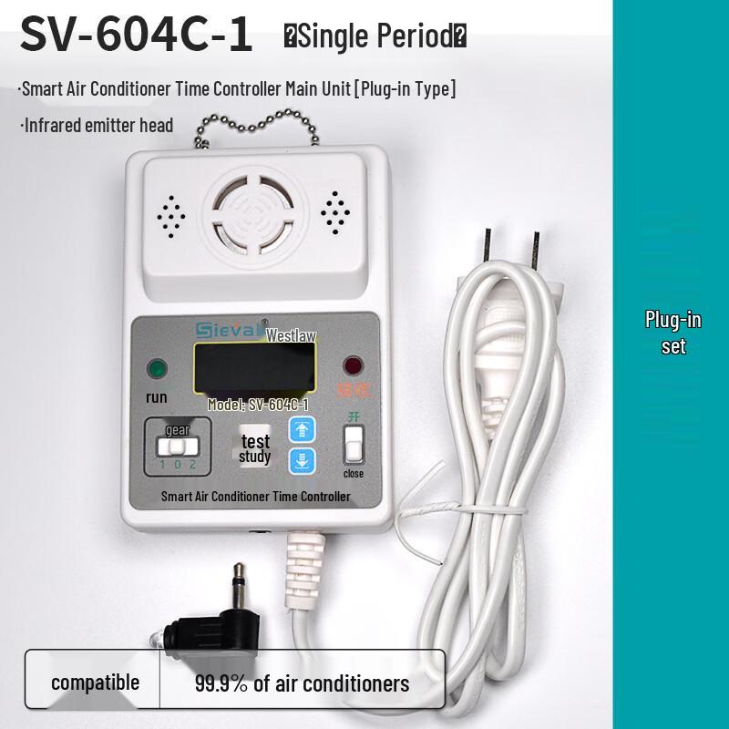 Sieval Smart AC Timer Controller with Auto-Start 220V