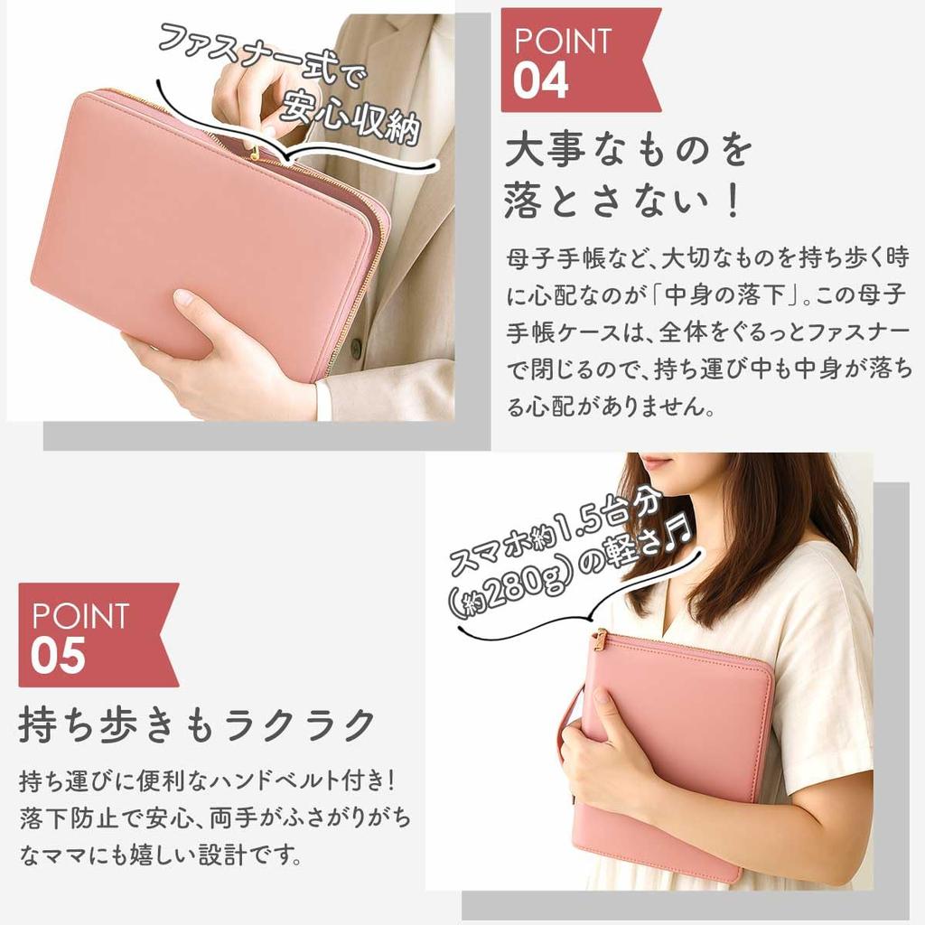 Eikuru Maternal and Child Health Handbook Accordion Large Maternal and Child Health Handbook Pouch for 2 Passport Medicine Stylish Case, Pattern,