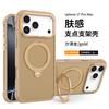 Applicable to iphone16e strong magnetic mobile phone case 15 fulcrum rotating bracket Apple 17pro anti-drop protective cover