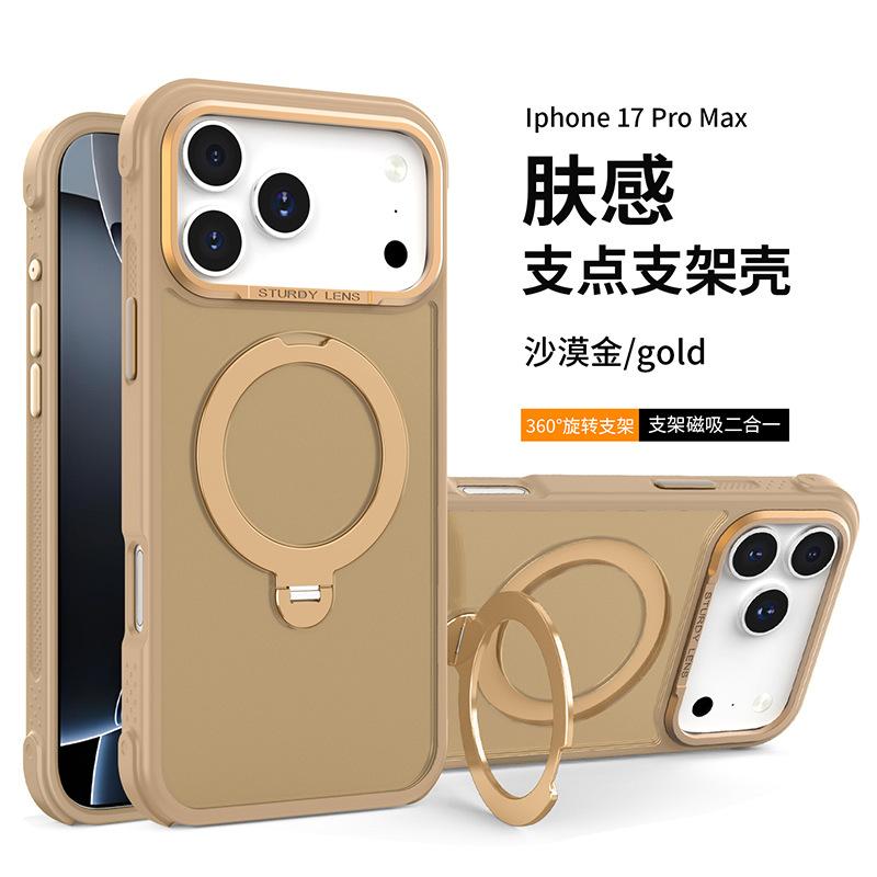 Applicable to iphone16e strong magnetic mobile phone case 15 fulcrum rotating bracket Apple 17pro anti-drop protective cover