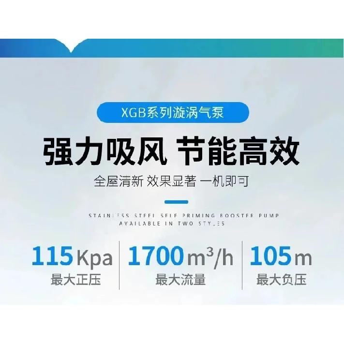 220V 200W Φυσητήρας Τυφώνα Μικρή Βιομηχανική Αντλία Αέρα Υψηλής Πίεσης Φυγοκεντρική Αντλία Κενού Ανεμιστήρας Αναρρόφησης Τυφώνα Αεριστήρας Λίμνης Ψαριών