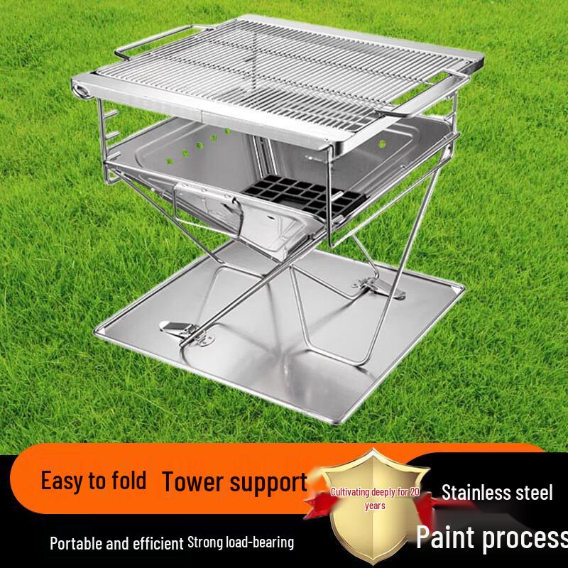 Beifu Stainless Steel Folding BBQ Grill & Fire Pit