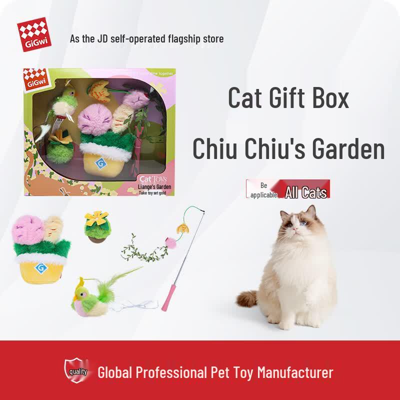 GiGwi Chirping Garden Cat Toy Set
