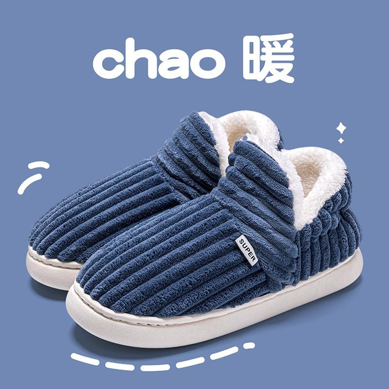 

Полностью закрытые тапочки из хлопка на пятке, мужские зимние домашние, новые водонепроницаемые теплые бархатные хлопковые туфли, мужские зимние 44 -45 [Suitable for sizes 43-44]