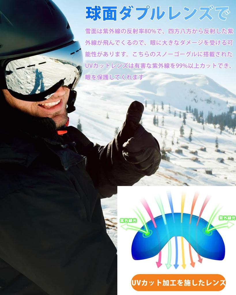 Ski Snowboarding Junior Snowboard Super Wide Field of Compatible with Double Snow Snowboarding UV Compatible with Helmet All Weather Lens Goggles,