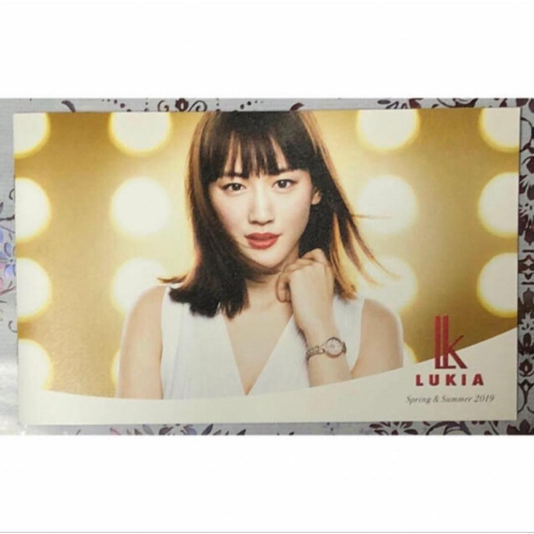 Used Rukia Pamphlet Haruka Ayase 2019 Spring