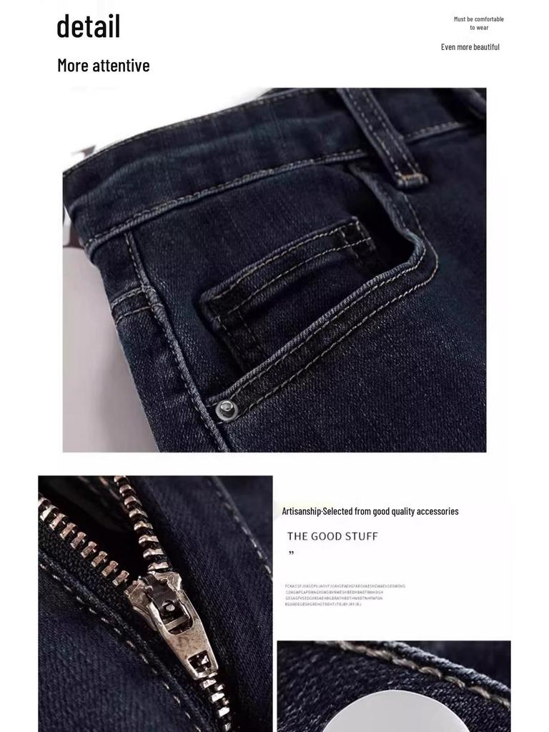 Women's 2025 High-Waist Plush Jeans - Small Size, Wide-Leg, Narrow Straight, Autumn/Winter Style