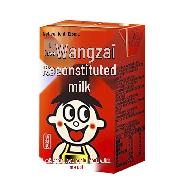 Wangzai Reconstituted Milk Drink