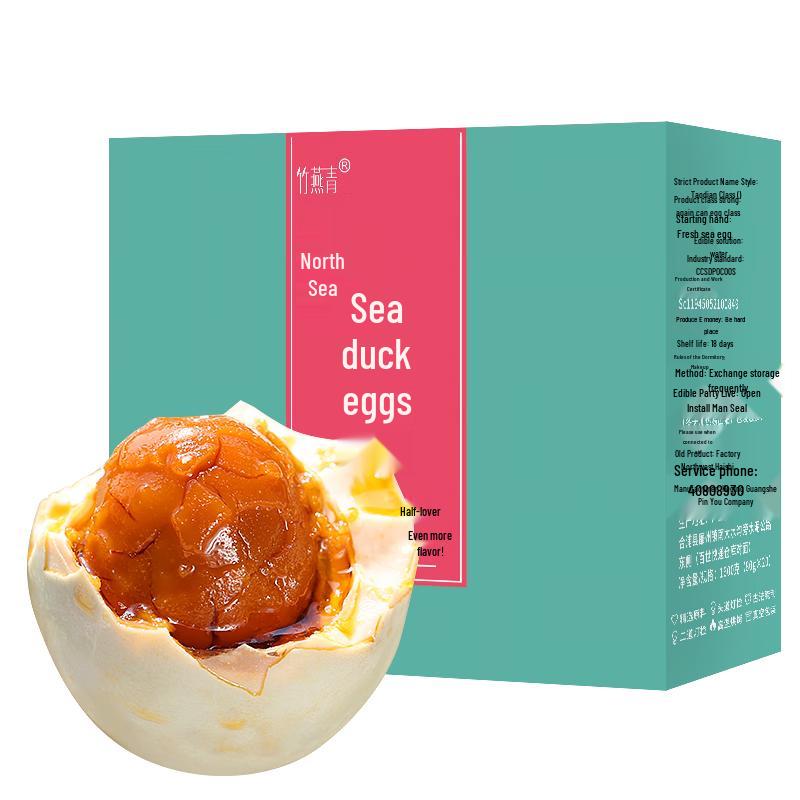 Beihai Roasted Salted Duck Eggs Gift Box