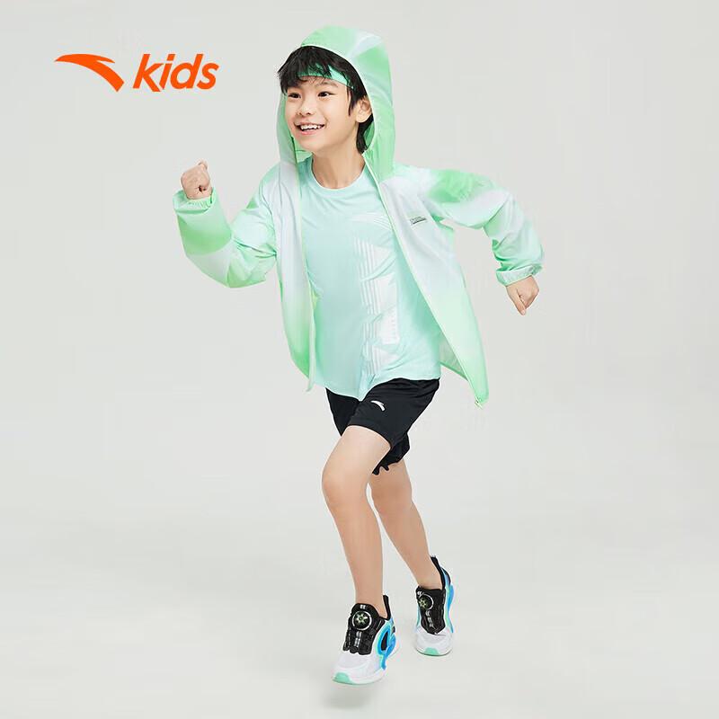 Anta Boys Lightweight Sun Protection Sport Jacket 130