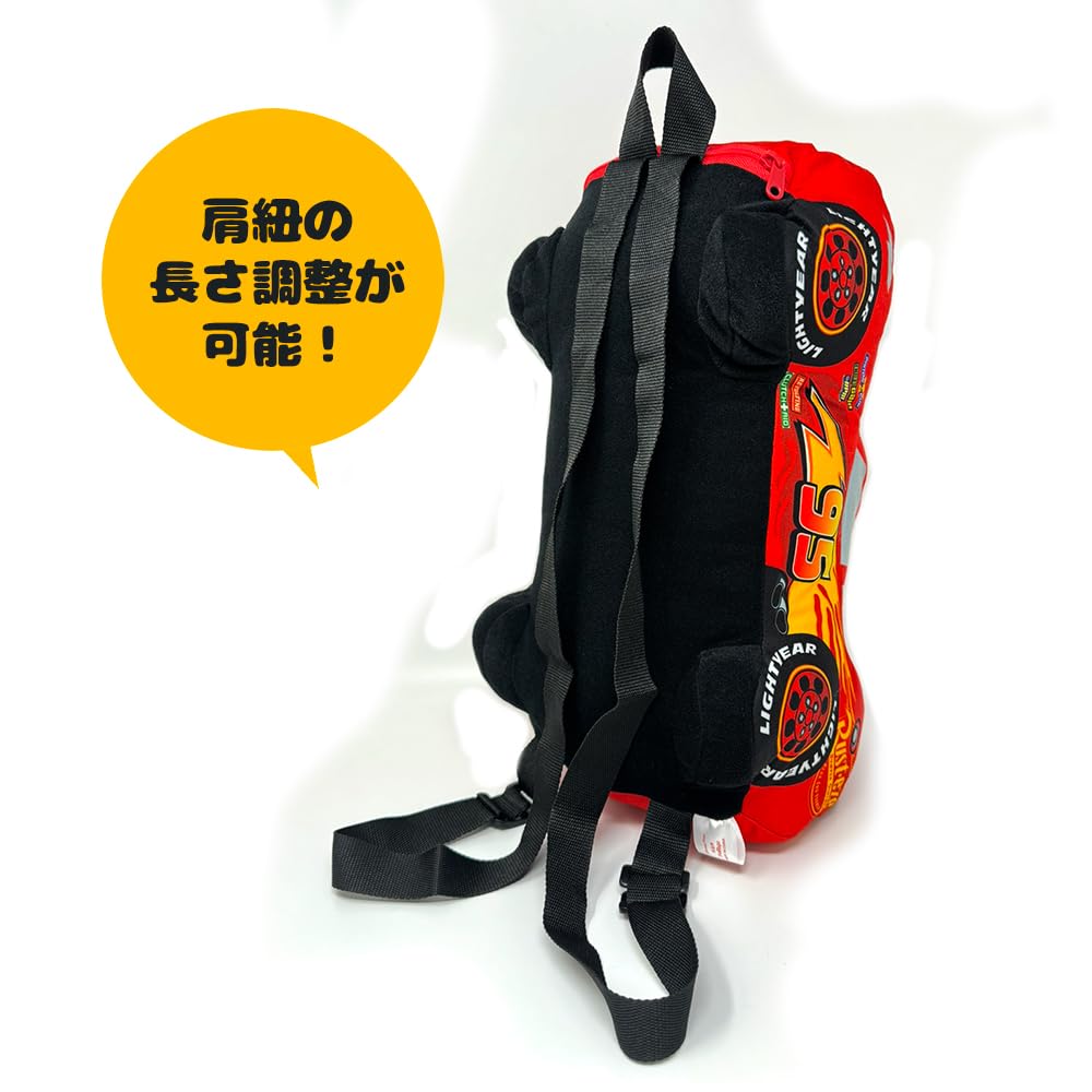 Cars Lightning McQueen Plush Backpack, Approx. 35cm