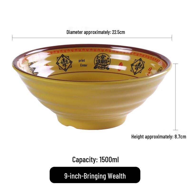 9-inch Chinese Style Melamine Noodle Bowl