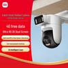 Xiaomi Smart Outdoor Camera 4 (Doppia Fotocamera 4G)