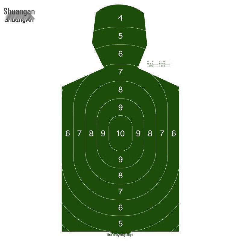 

Shuangan Half-Body Ringed Training Target Paper