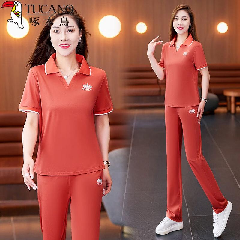 Woodpecker Women s Ice Silk Short Sleeve Lapel Two-Piece Set L