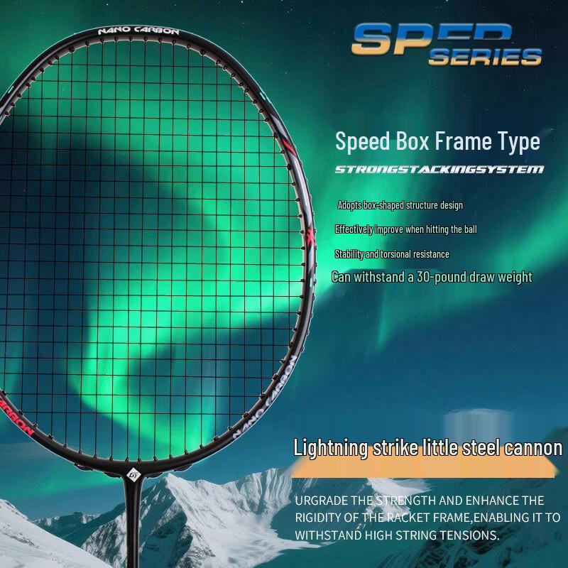 Datang Yu Lightweight Full Carbon Badminton Racket
