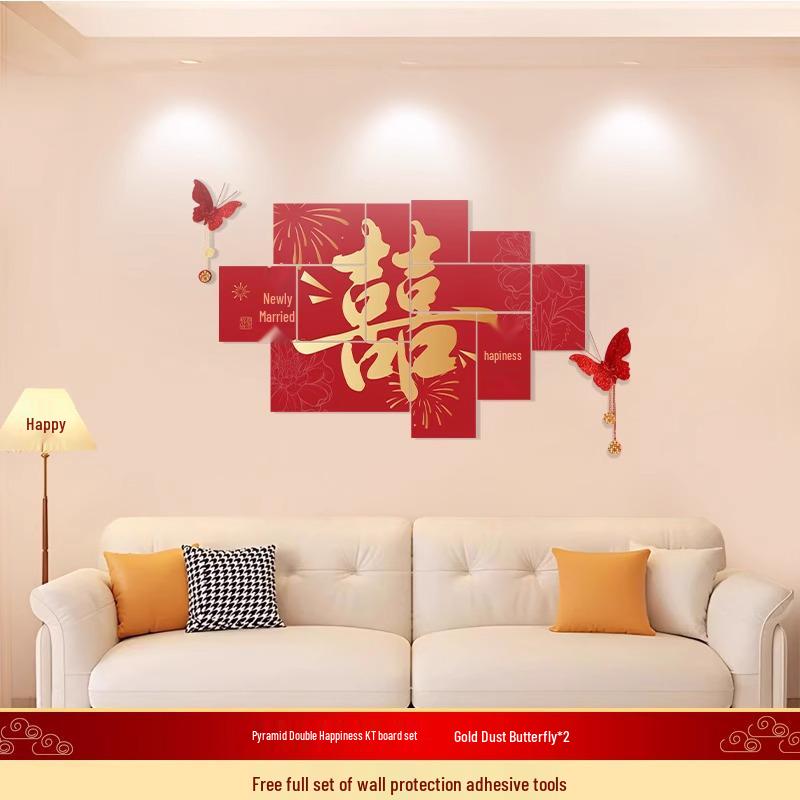 Wedding Double Happiness Wall Decor Set for Living Room & Bedroom