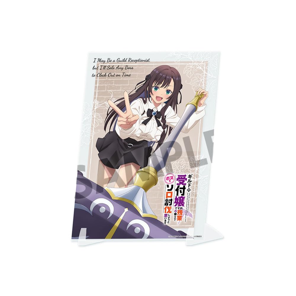 Визуальная акриловая пластина из аниме «Я — администратор гильдии, но не хочу работать сверхурочно, поэтому собираюсь победить босса в одиночку» от Алины