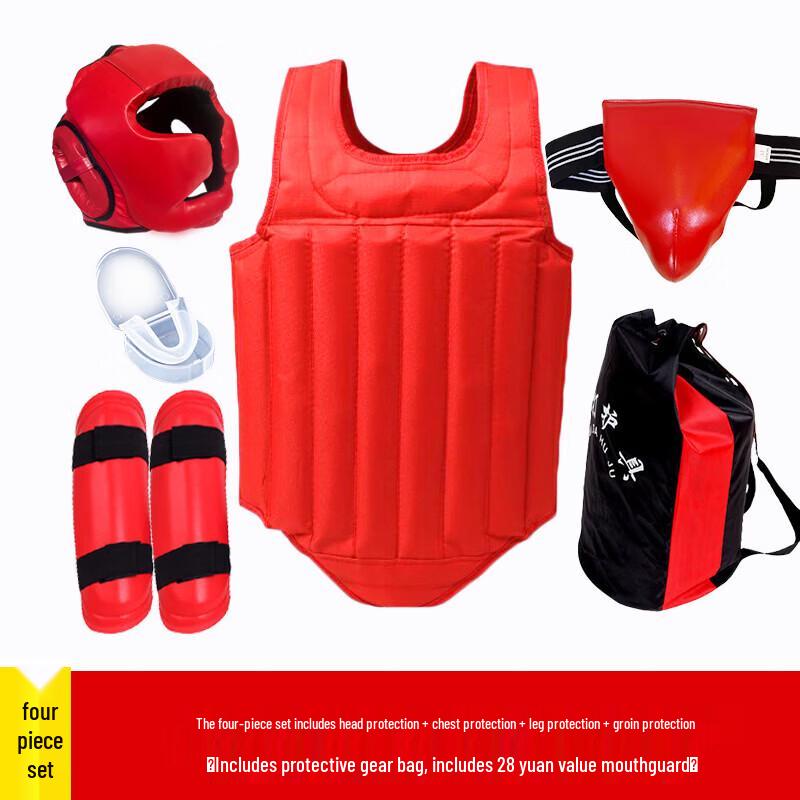 Zhan Yu Boxing and Sanda Protective Gear Set