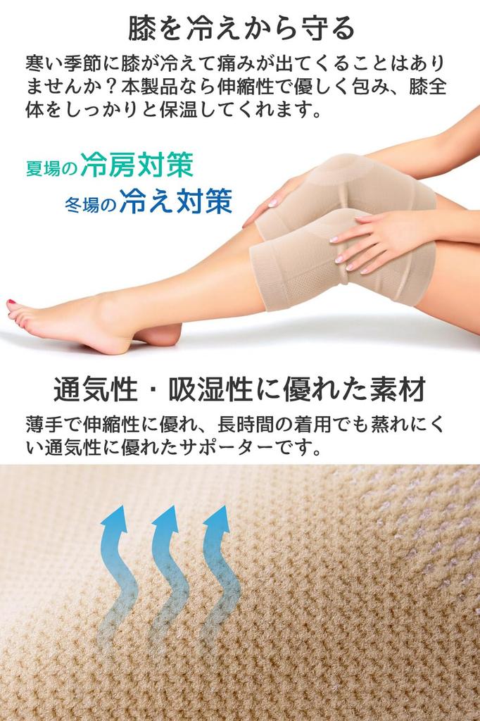 Alabaster Knee Sports Knee 3 for Martial Soccer Support, Pad, Thin, Unisex, Colors, Breathable, Summer, Running, Walking, Training, Volleyball, Arts,