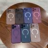 Applicable to iPhone17PROMAX mobile phone case, ice mist ultra-thin matte magnetic suction Apple 16 with lens film 15 hard case