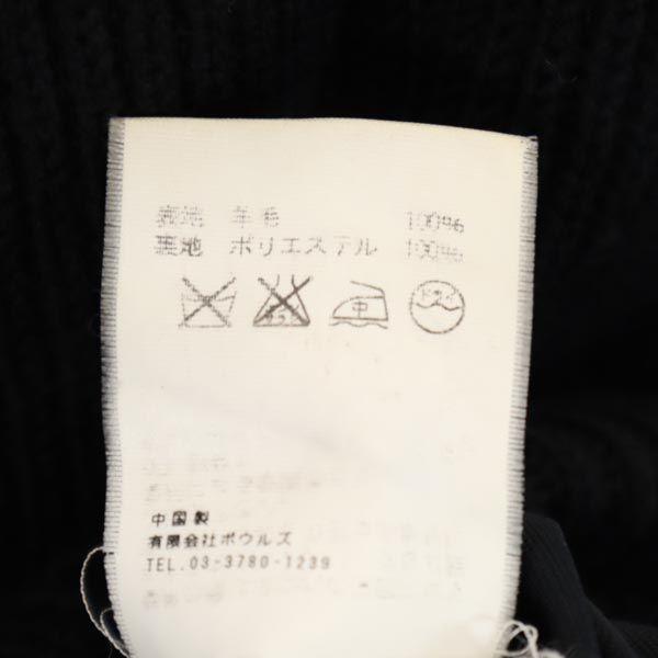 HYKE Midi-Länge Wollstrick Enger Rock 2 schwarz Gummizug in der Taille Damen Gebraucht