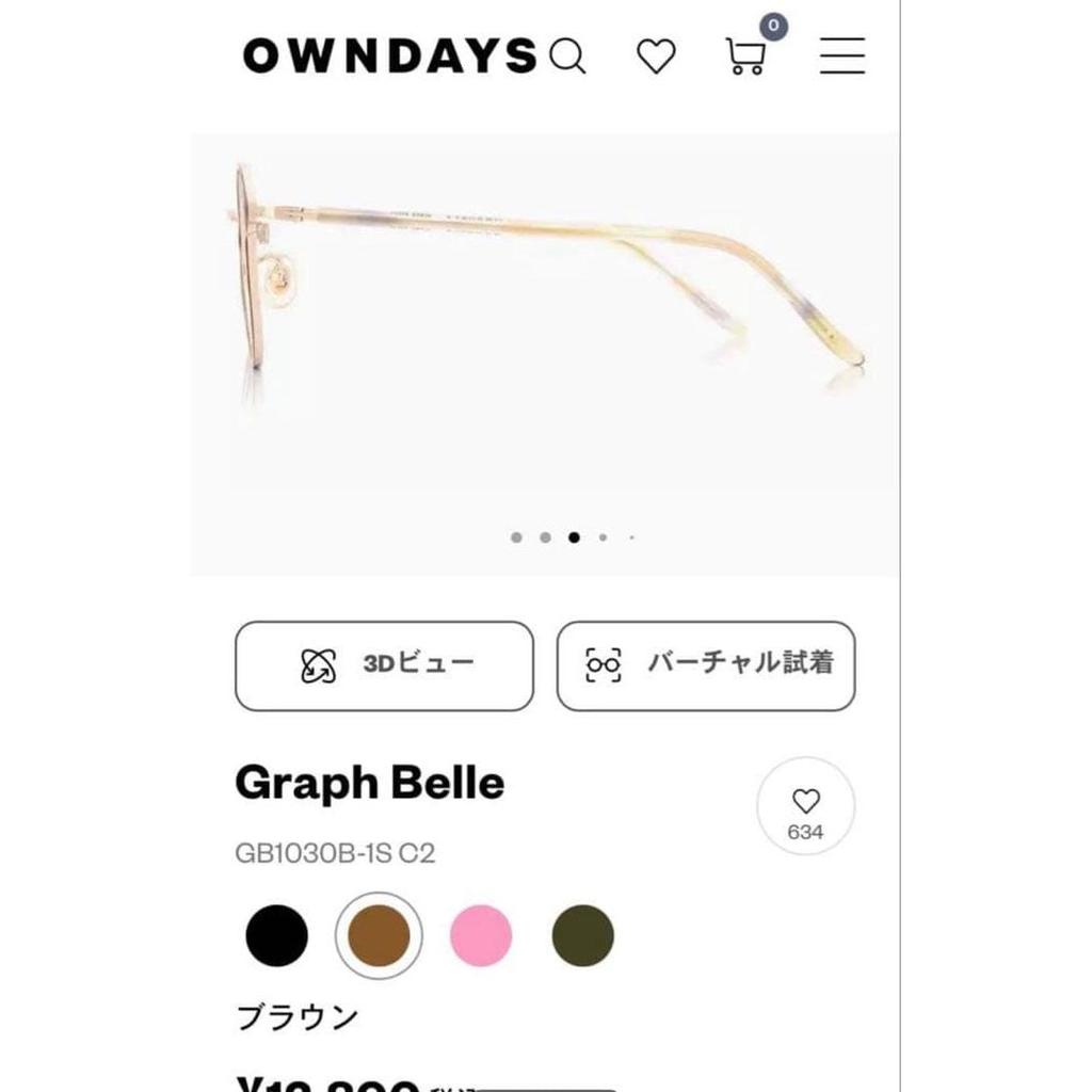 Used OWNDAYS Sunglasses (photochromic lens processing) glasses