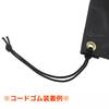 Black Truck Size x with Two 4m Elastic Polyester for Cargo Cover Sheet, 4, 2.66m 4.6m, Cords, Canvas,