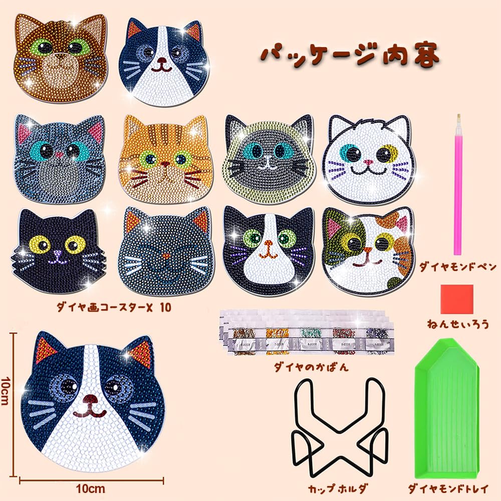 TUDOUZZZ Diamond Art Coasters, DIY 5D Diamond Painting Coasters, 10-Piece Set with Holder, Diamond Craft, Cute Craft Kit, Art Craft Supplies for