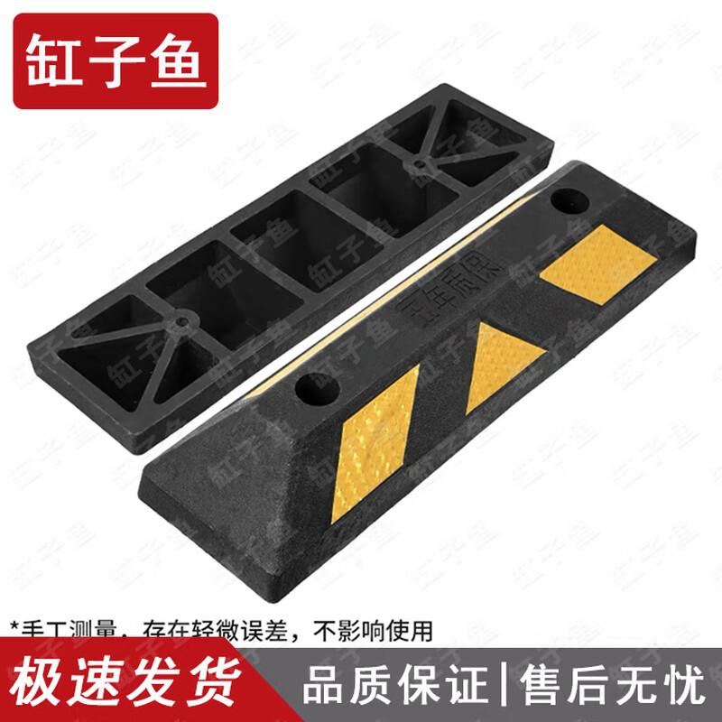 Automotive Parking Wheel Stops & Positioners