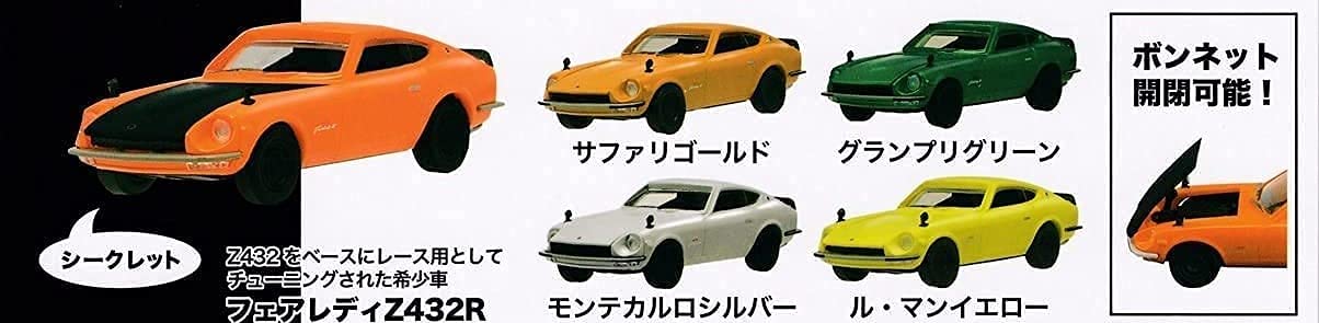 

Знаменитая Коллекция Автомобилей масштабная миниатюрная модель Fairlady Z NISSAN COLLECTION все 5 типов набор гачапон Том 4 1/64