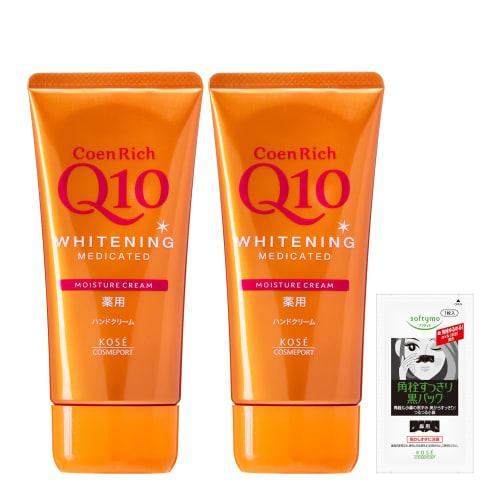 CoenRich Medicated Whitening Hand Cream, Moisturizing, 80g (Set of 2) with Bonus