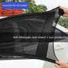Universal Car Window Sun Shade Mesh UV Protector Net Blind Anti Mosquito