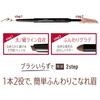 Rimmel Professional Eyebrow Pencil Powder N 002 Camel Brown &