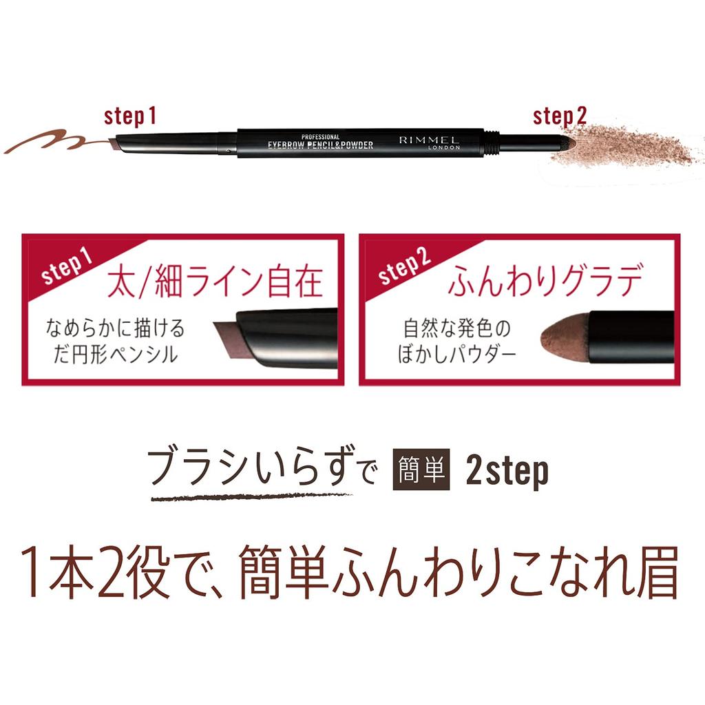 Rimmel Professional Eyebrow Pencil Powder N 002 Camel Brown &