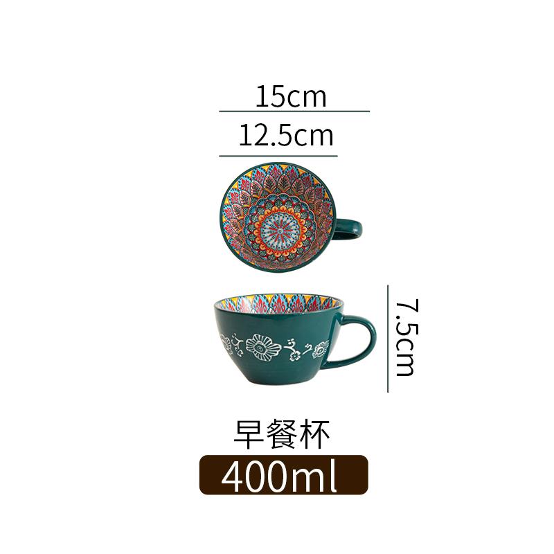 Bohemian Ceramic Breakfast Cup High Appearance Level Oatmeal Cup Large Capacity Water Cup Microwavable Milk Coffee Cup
