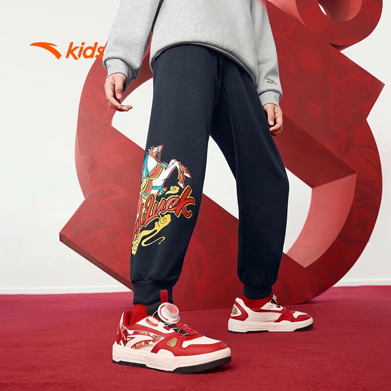 Anta Kids  Boys  2026 Spring New Year Loose-Fit Knit Pants 130