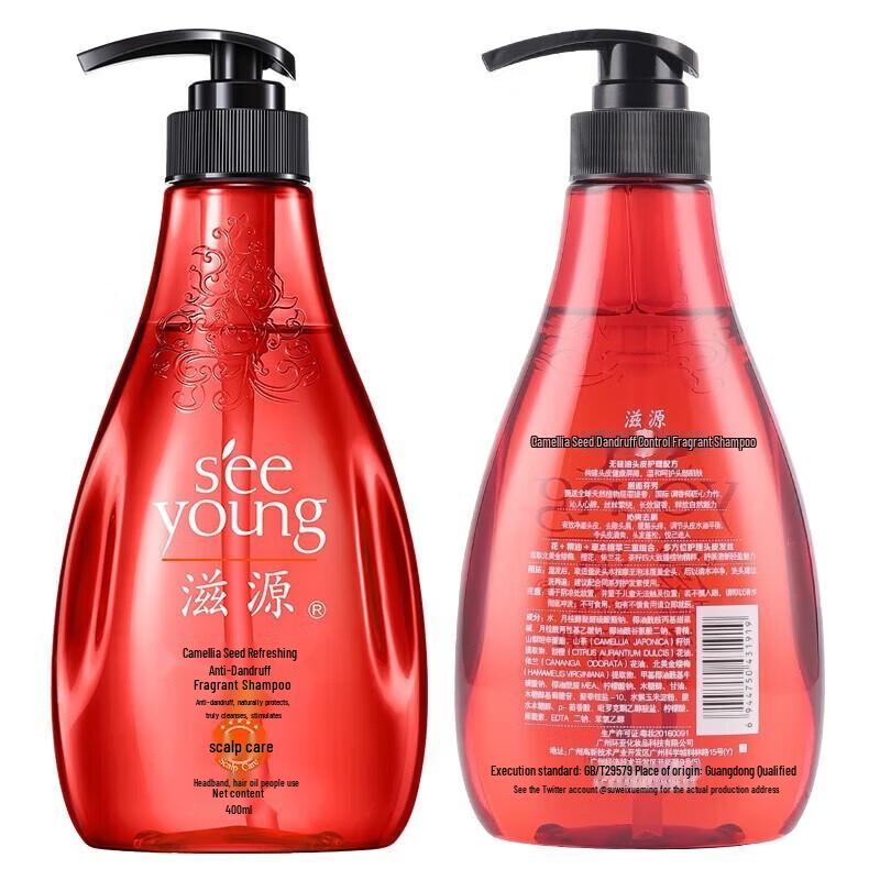 Ziyuan Tea Seed Anti-Dandruff Hair Conditioner