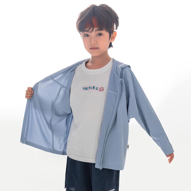 Dodojia Boy's Ice Silk Sun Protection Hooded Jacket