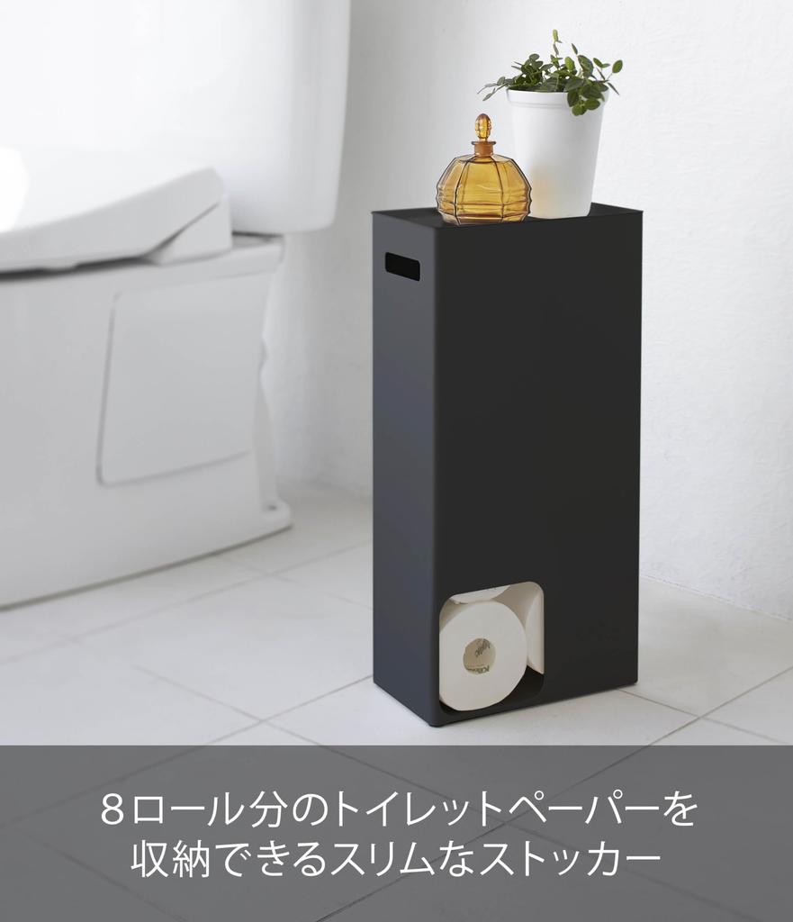 Yamazaki Toilet Paper Storage Rack, Black, Approx. W23 x D12.5 x H48cm, Tower Toilet Storage Shelf, Model 3456