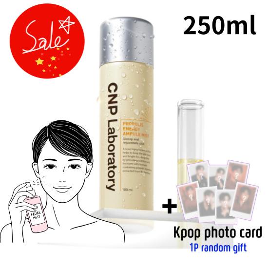 

CNP Энергетический ампульный спрей с прополисом 250 мл