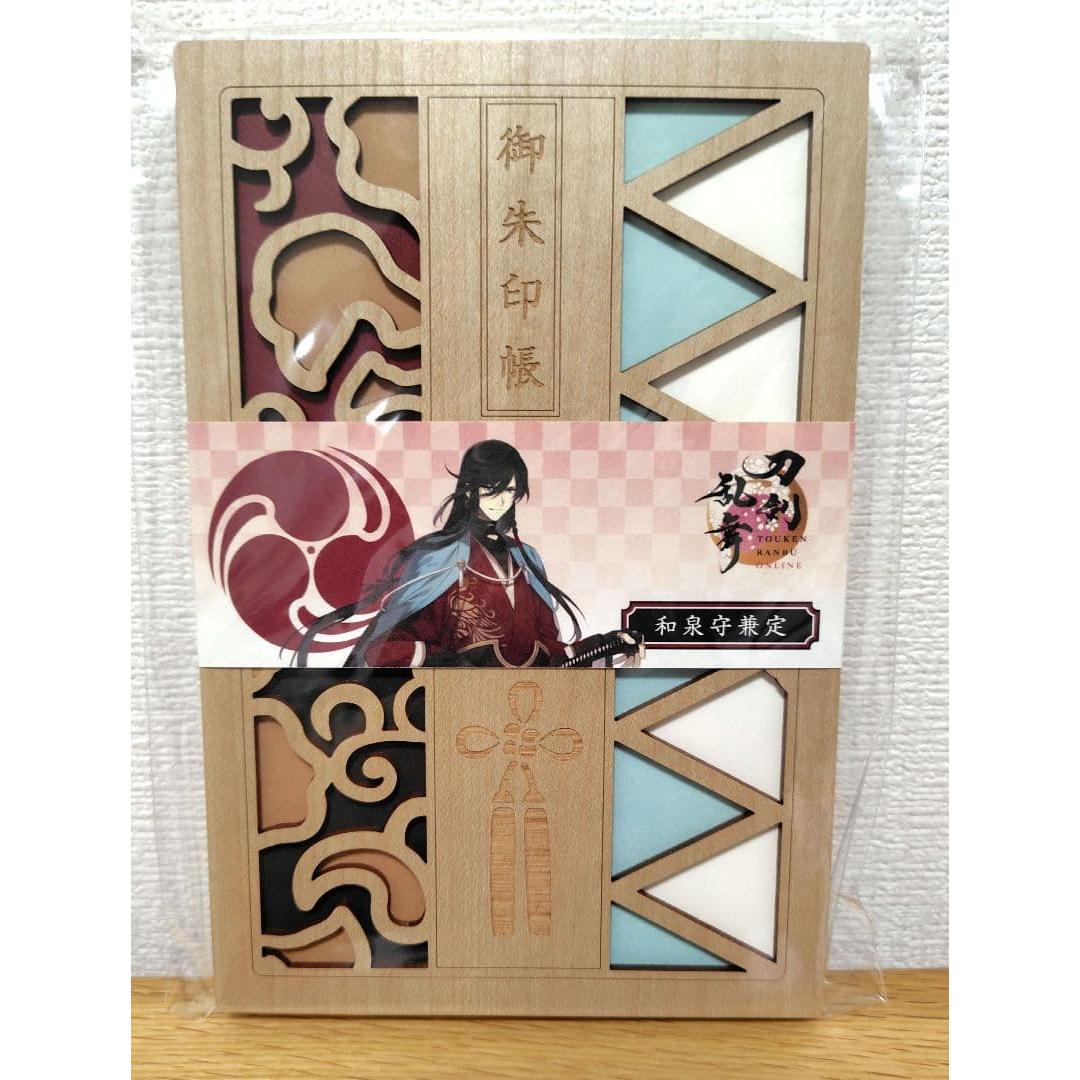 Used Touken Ranbu Izumi no kami Kanesada Goshuin book