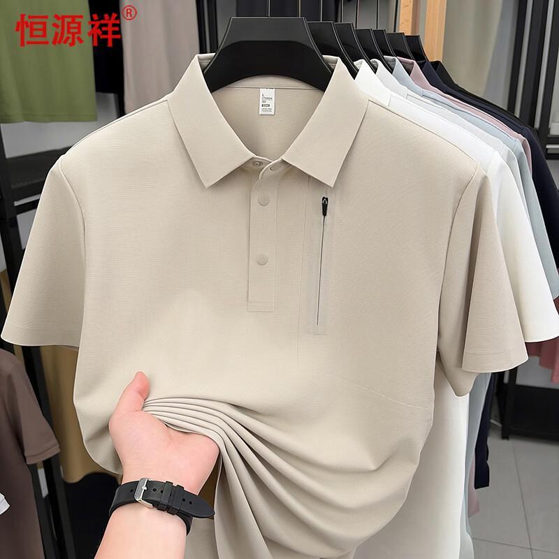 Hengyuanxiang Men s Cooling Polo Shirt L