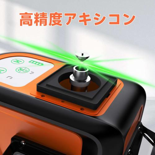 DOVOH Green Laser Level, High-Precision 90mW High-Brightness Laser Level, 360 Full-Line, Rechargeable, for Construction, Magnetic Rotating Stand, Aut