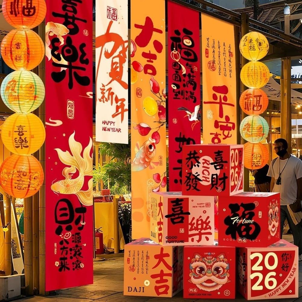 5PCS/SET Chinese Style 2026 New Year Hanging Cloth Traditional Cartoon Year of Horse Flags Blessing Words Hanging Cloth Office